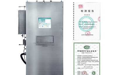 南京正阳安全检测与评估有限公司环境SNEScan900-P报警式挥发性有机物（TVOC）在线监测系统通过环保认证检测